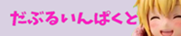 さえき こはる